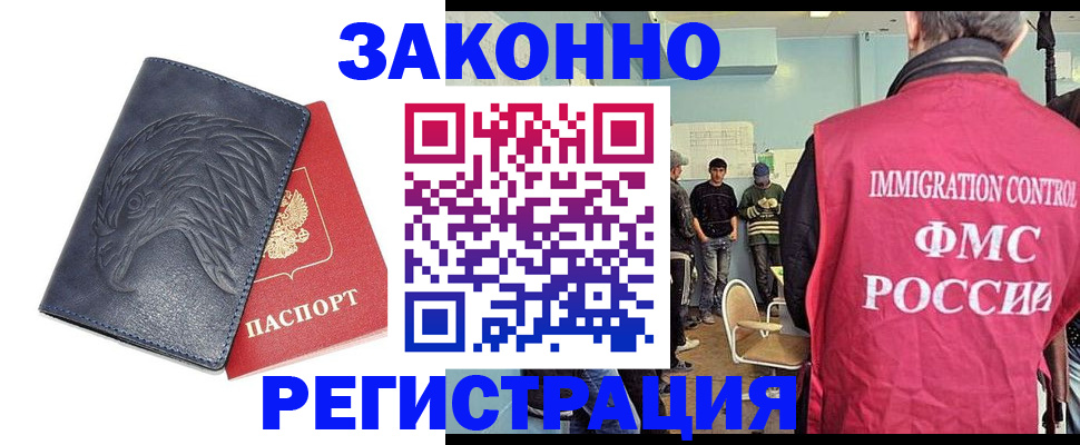 прописка паспорт в Нюрбе
