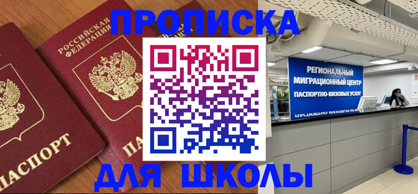 временная регистрация собственник в Нюрбе